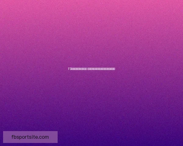 FB体育的优势与劣势分析 带你全面了解这一平台的特色与发展前景